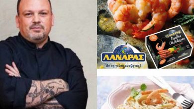 Photo of Ο Δημήτρης Σκαρμούτσος ετοιμάζει γαριδομακαρονάδα με γαρίδες Λαναρά!
