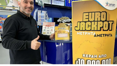 Photo of Συγχωνεύονται Allwyn και ΟΠΑΠ: Δημιουργούν έναν παγκόσμιο πρωταθλητή στις λοταρίες και τη διασκέδαση