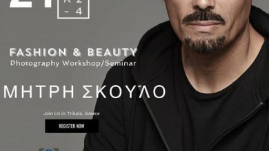 Photo of Σεμινάριο/workshop FASHION & BEAUTY με τον Δημήτρη Σκουλό στα Τρίκαλα