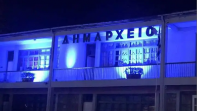 Photo of Ο Δήμος Πύλης φώτισε «μπλε» το Δημαρχείο Πύλης για την Παγκόσμια Ημέρα Ευχής!