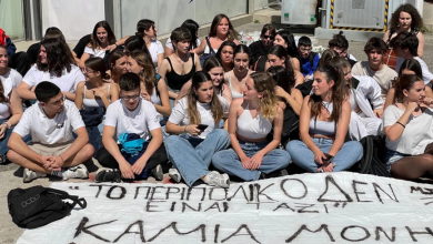 Photo of Καθιστική διαμαρτυρία μαθητών έξω από το αστυνομικό τμήμα Αγίων Αναργύρων για τη δολοφονία της Κυριακής