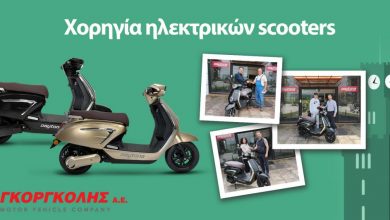 Photo of Χορηγία της ΓΚΟΡΓΚΟΛΗΣ Α.Ε. σε λαχειοφόρους σχολείων των Τρικάλων – Οι μεγάλοι νικητές