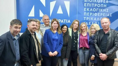 Photo of Πρώτη συνεδρίαση της νέας ΔΕΕΠ Τρικάλων παρουσία κορυφαίων στελεχών του κόμματος