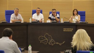 Photo of Σύσκεψη για την επίσπευση των Προσκλήσεων του Προγράμματος «Θεσσαλία» για έργα υγείας