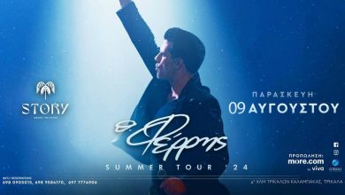 Photo of Ο ερωτικός Θοδωρής Φέρρης έρχεται στο «Story – Under the Stars»