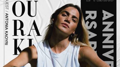 Photo of Ο Αύγουστος έχει την τιμητική του στο The little mosque!