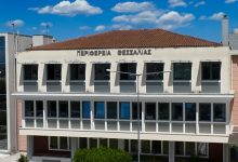 Photo of ΠΕ Τρικάλων : Ενημέρωση για απολυμαντικό σταθμό στην Περιφερειακή οδό Λάρισας-Καρδίτσας