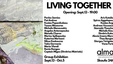 Photo of ALMA GALLERY ATHENS : Το μεγάλο Opening event την Παρασκευή 13 Σεπτεμβρίου 