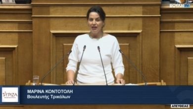 Photo of Μαρίνα Κοντοτόλη: «Δεν μπορώ να υπερασπιστώ έναν προϋπολογισμό που δεν υπερασπίζεται τον άνθρωπο».