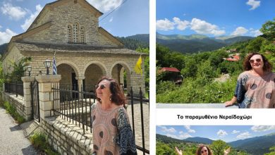 Photo of Τρεις μαγικοί προορισμοί μέσα από τα μάτια της Άννας Μπιθικώτση