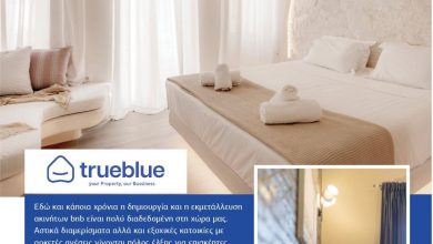 Photo of Trueblue… Your property, our bussiness…!