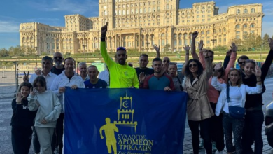 Photo of Νοέμβρης… καιρός για Μαραθώνιο – Οι Τρικαλινοί ετοιμάζονται για το μεγάλο στοίχημα!