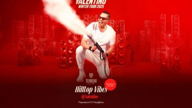 Photo of Μοναδική DJ Βραδιά με φαγητό και ποτό στο TERROIR Bar Restaurant του ANANTI Resort & Spa!