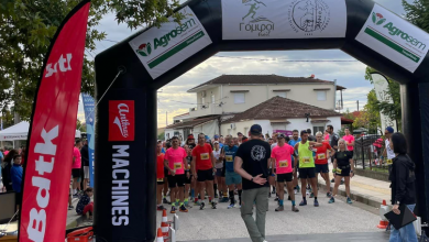 Photo of Ξεκίνησαν οι εγγραφές για τον 3ο Αγώνας Γόμφοι Trail