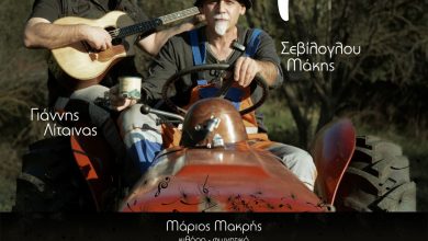 Photo of Ο Μάκης Σεβίλογλου κι ο Γιάννης Λίταινας, μαζί στη σκηνή της Ανδρομέδας!