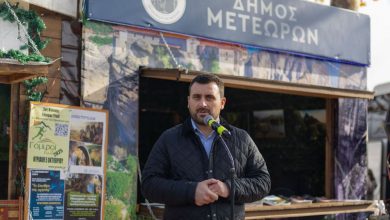 Photo of Οι προοπτικές ανάπτυξης του Ορεινού Όγκου και η ανάπτυξη των πεζοπορικών και αναρριχητικών διαδρομών του Γεωπάρκου Μετεώρων – Πύλης