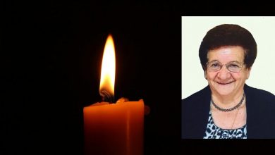 Photo of Εφυγε από τη ζωή η Παρασκευή Σακελλαρίου
