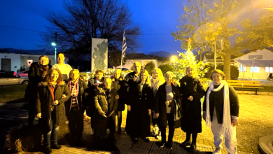 Photo of Άνοιγμα των γιορτών με παράδοση και χορό στην Χριστουγεννιάτικη εκδήλωση στον Παλαιόπυργο Τρικάλων