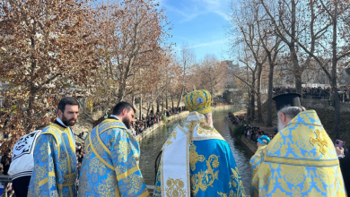 Photo of Τα Τρίκαλα γιορτάζουν τα Θεοφάνεια