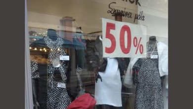 Photo of Η Άνοδος του Second Hand: Η αγορά που ανθεί ενώ το λιανεμπόριο στενάζει