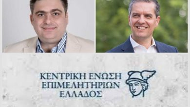 Photo of Νέο επίπεδο συνεργασίας Βουτσινά-Παπαευθυμίου για τον Επιχειρηματικό Δρόμο Ανάπτυξης στον Νομό Τρικάλων