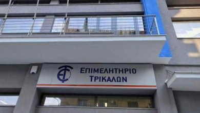 Photo of Ενημερωτική εκδήλωση για την Ψηφιακή Κάρτα Εργασίας – 13ωρη απασχόληση