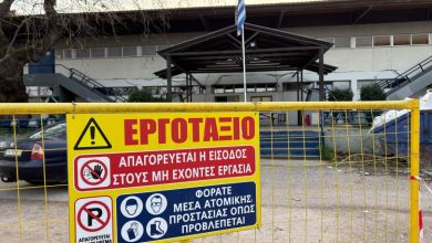 Photo of Σταματούν τα έργα, ξεκινά η μαγεία: Τα Τρίκαλα έτοιμα να υποδεχθούν τον Μύλο των Ξωτικών