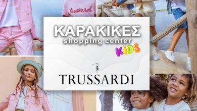 Photo of Το επώνυμο δώρο του νονού και της νονάς είναι στο Karakikes Shopping Center 
