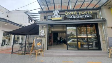 Photo of «Ζεστή Γωνιά» Καλλιάγρας : Νέο 2ο κατάστημα στα Τρίκαλα για καλό μαγειρευτό φαγητό!