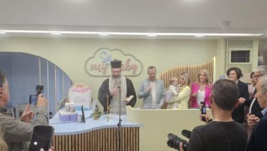 Photo of Εγκαίνια για το κατάστημα “My Baby” στα Τρίκαλα! 