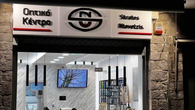 Photo of Οπτικά Ντεβετζής επεκτείνεται δυναμικά με το 2ο κατάστημά στο Μουζάκι