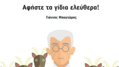 Photo of Το Alcohallcava σας εύχεται καλή ανάσταση και καλό Πάσχα