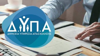Photo of “Ασπιρίνη” στους Δήμους από τη ΔΥΠΑ με 1.000 νέες θέσεις στο 55ετών και άνω
