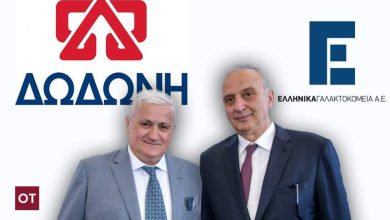 Photo of Ολοκλήρωση εξαγοράς της ΔΩΔΩΝΗ Α.Ε. από την ΕΛΛΗΝΙΚΑ ΓΑΛΑΚΤΟΚΟΜΕΙΑ Α.Ε.