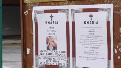 Photo of Ανείπωτη τραγωδία στη Λάρισα: Σπαραγμός στην κηδεία της 52χρονης που δολοφονήθηκε από τον γιο της – Συγκλονίζει ο πατέρας της, παπά Λάμπρος