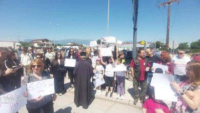 Photo of Δυναμική διαμαρτυρία του Συλλόγου Γυναικών Αμπελακίων: «Η ζωή μας έχει αξία»