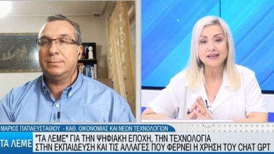 Photo of Μάριος Παπαευσταθίου: «Συστήματα εκτός ελέγχου: AI με δική της βούληση και διαρροή- μαμούθ σε Google, Netflix, Facebook»