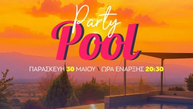 Photo of Summer officially starts at Ananti Resort & Spa! Το πρώτο Pool Party του καλοκαιριού σκάει στον χώρο της πισίνας