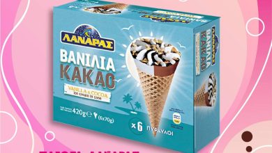Photo of Παγωτό πύραυλος βανίλια – κακάο #Λαναράς: Απόλαυση από… άλλη διάσταση!