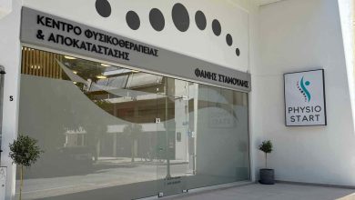 Photo of Νέο υπερσύγχρονο Κέντρο Φυσικοθεραπείας από τον Φάνη Σταμούλη στα Τρίκαλα