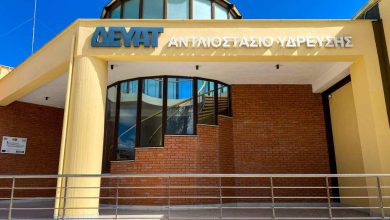 Photo of ΔΕΥΑΤ: Ενεργειακή αναβάθμιση και μείωση εκπομπών ρύπων με πρόταση για έργο 4 εκ.€