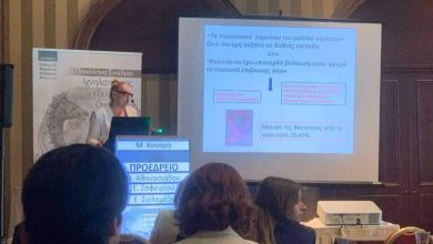 Photo of Παγκόσμια Ημέρα κατά του Καρκίνου : Το μήνυμα της Προέδρου Αντικαρκινικής, αγαπήστε τον εαυτό σας προλαμβάνοντας !