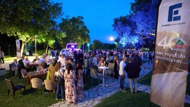 Photo of Η Ελληνικά Γαλακτοκομεία γιόρτασε τα 40 χρόνια της ΤΥΡΑΣ