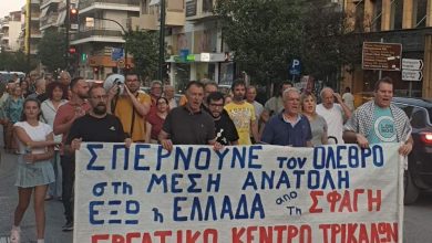 Photo of Συνδικάτο Οικοδόμων Ν.Τρικάλων : Έξω η Ελλάδα από τις πολεμικές επιχειρήσεις και τον ιμπεριαλιστικό πόλεμο!