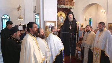 Photo of Με λαμπρότητα ο Αρχιερατικός Εσπερινός προς τιμήν του Αγίου Λουκά του Ιατρού στο Γαρδικάκι