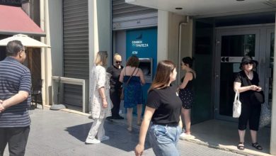 Photo of Σε απεργιακή κινητοποίηση το κατάστημα της Εθνικής Τράπεζας στα Τρίκαλα – Εξυπηρέτηση μόνο μέσω ΑΤΜ
