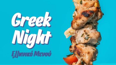 Photo of International Night & Greek Night στο Terroir Bar Restaurant