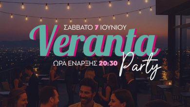 Photo of Το καλοκαιρινό σκηνικό στην πιο iconic βεράντα συνεχίζεται με τον Θάνο Φλίγκο!