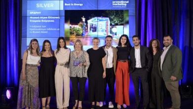 Photo of Ασημένιο Βραβείο για το Φυσικό Αέριο Ελληνική Εταιρεία Ενέργειας, διακρίθηκε για τις Χριστουγεννιάτικες δράσεις του στα Τρίκαλα !