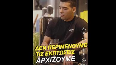 Photo of 11-22 ΚΑΡΑΚΙΚΕΣ:  Μισή τιμή για όλους – χωρίς «να ξέρεις το Αφεντικό»!
